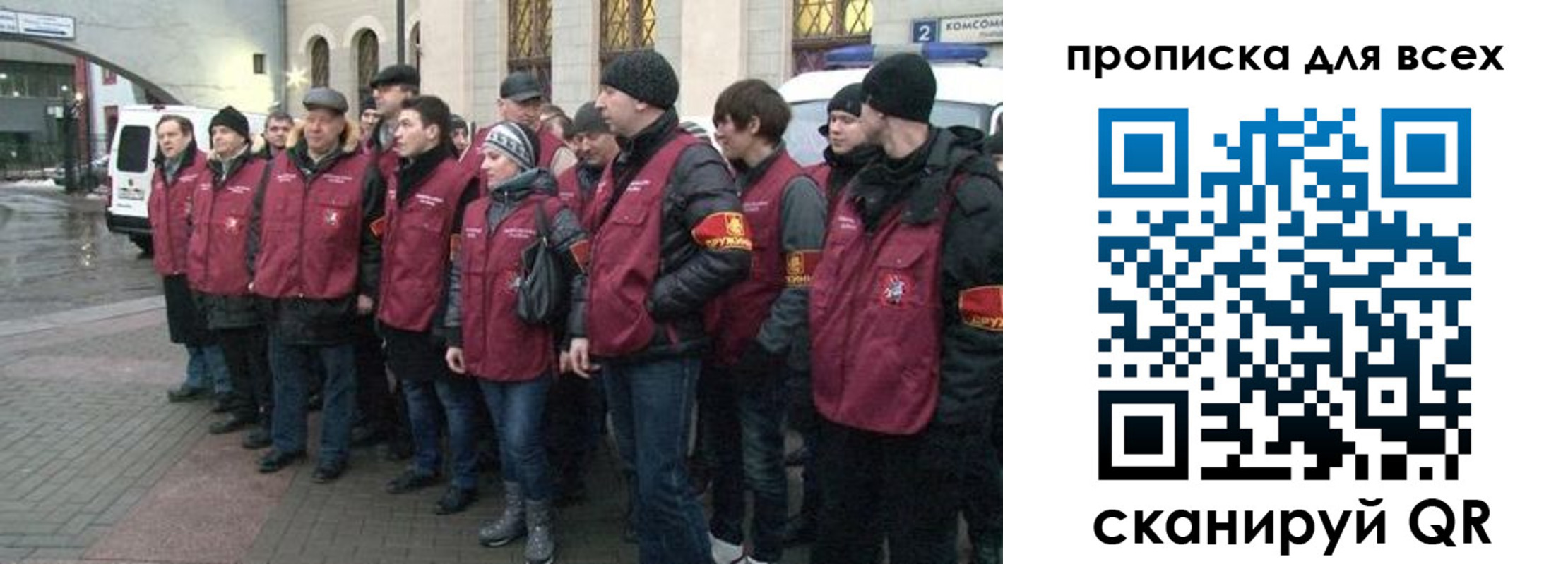 временная регистрация для школы в Будённовске