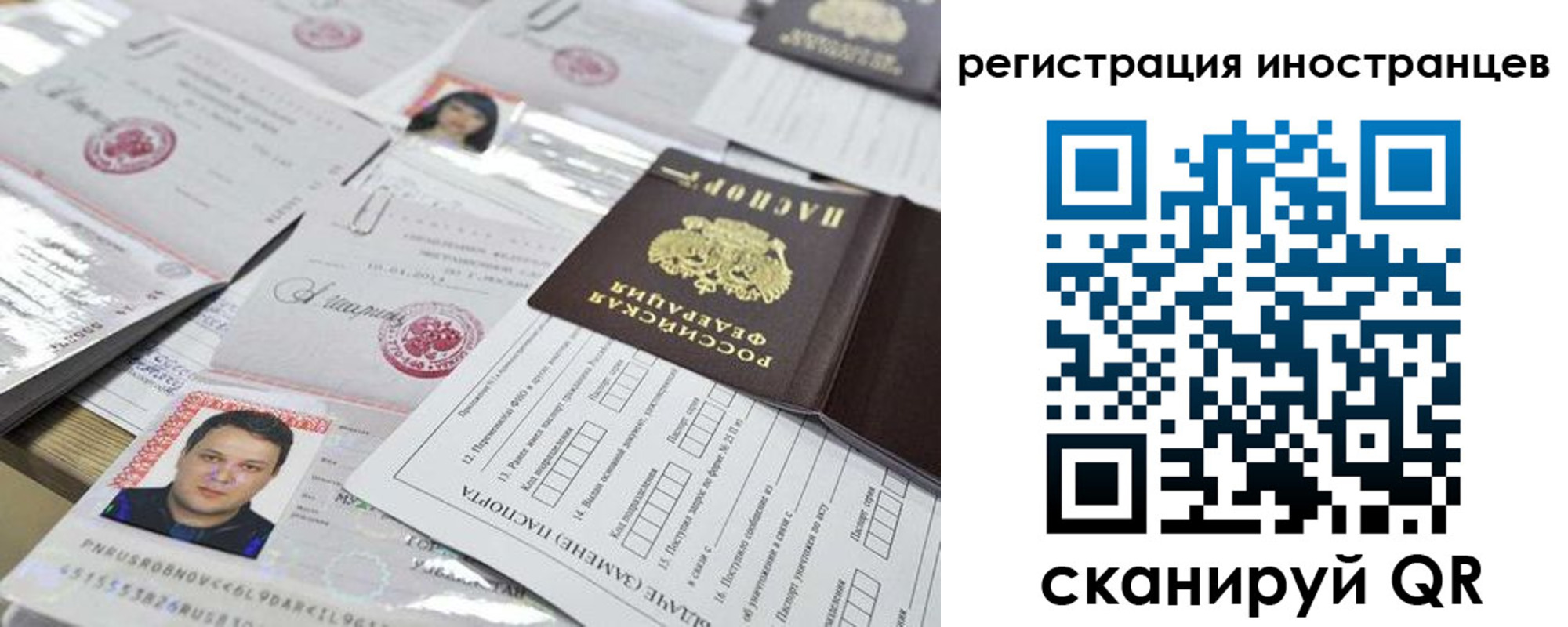 прописка штамп в Будённовске