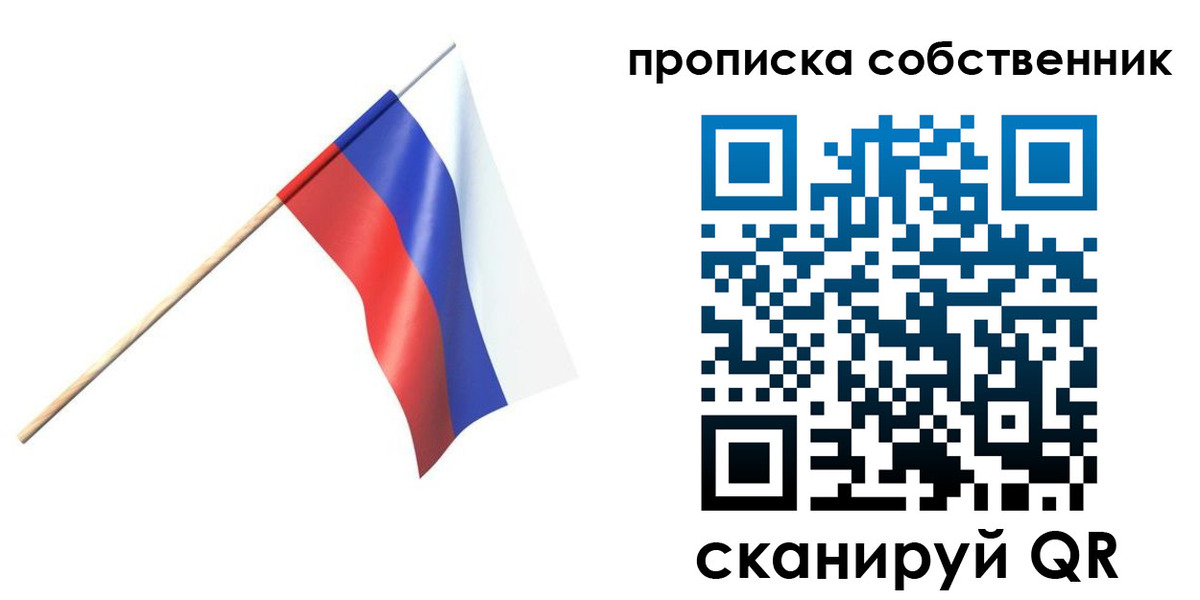 временная регистрация 2025 в Будённовске