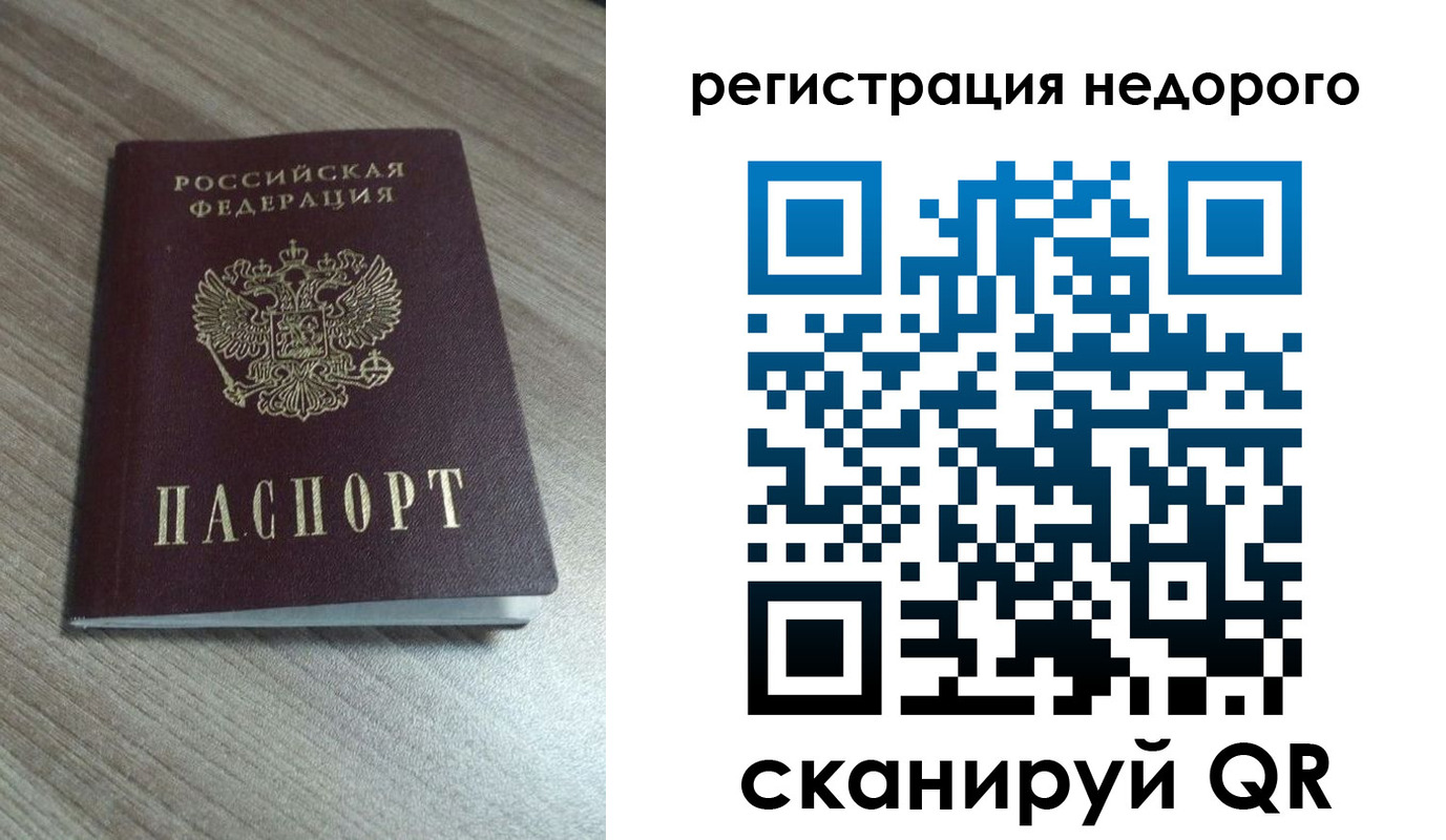 временная регистрация собственник в Будённовске