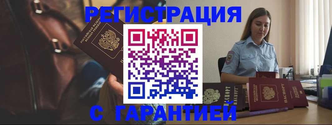 регистрация для дет. сада в Будённовске